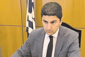 Ο κ. Αυγενάκης