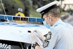 “Βροχή” τα πρόστιμα για τους παραβάτες
