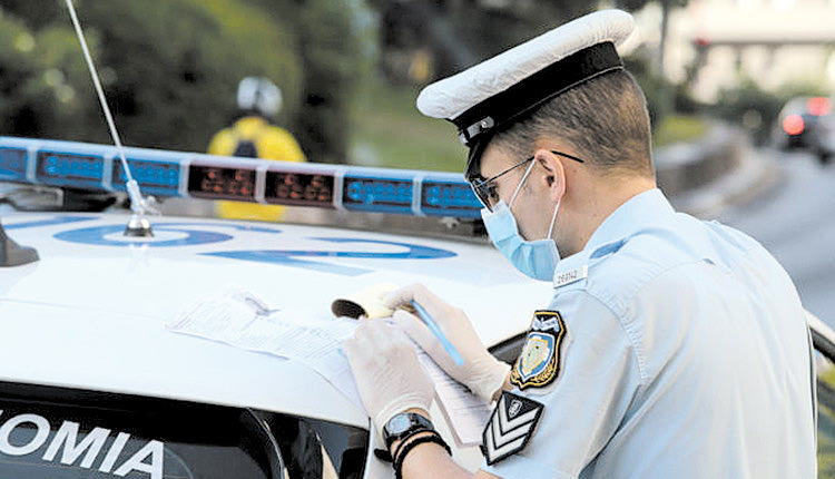 “Βροχή” τα πρόστιμα για τους παραβάτες