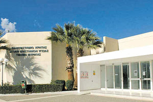 Ιατρική Σχολή του Πανεπιστημίου Κρήτης