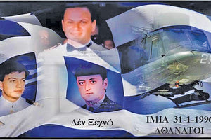 τρία νέα πλοία που ναυπηγεί το Πολεμικό Ναυτικό παίρνουν τα ονόματά τους από τους ήρωες των Ιμίων. 