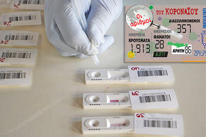 κρούσματα του κοροναϊού 24/2/2021