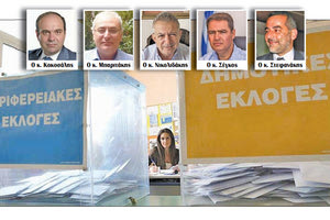Δήμαρχοι της Κρήτης για τις αλλαγές στην Αυτοδιοίκηση