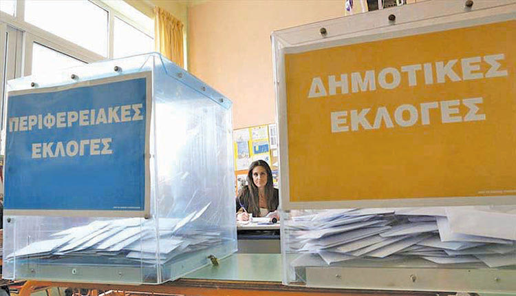 Γλέντια