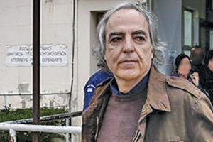 Δημήτρης Κουφοντίνας