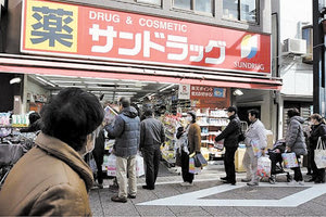 Αγορά Χουανάν στην κινεζική πόλη Ουχάν