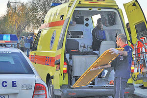 ΤΡΟΧΑΙΟ ΕΚΑΒ