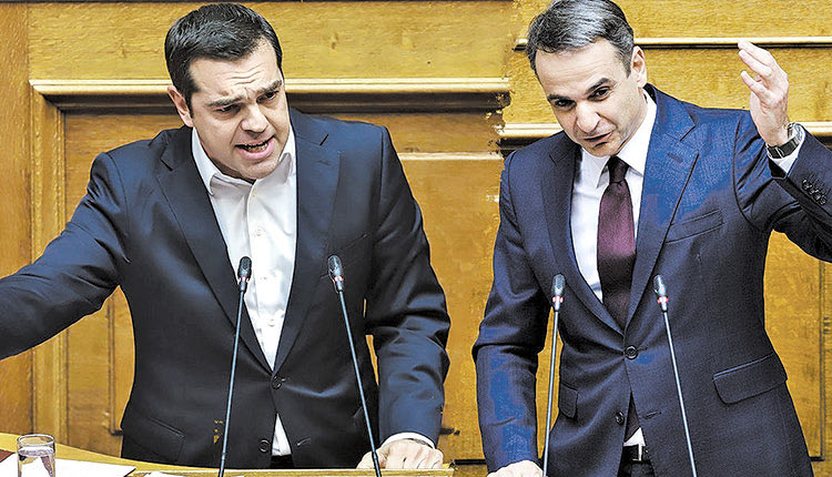 Σκληρή αντιπαράθεση μεταξύ Κυριάκου Μητσοτάκη και Αλέξη Τσίπρα στη Βουλή