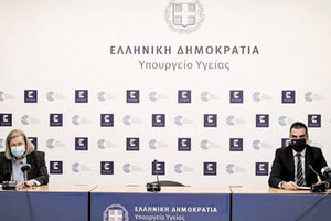 Οι κ.κ. Θεοδωρίδου και Θεμιστοκλέους