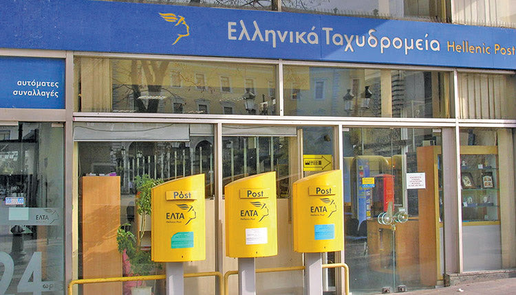 ΕΛΤΑ - Ελληνικά Ταχυδρομεία