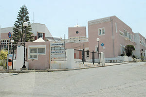 Νοσοκομείο Σητείας