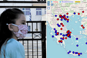 κρούσματα στα σχολεία