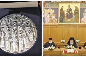 μετάλλιο της Εκκλησίας της Ελλάδος