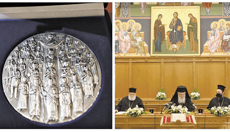 μετάλλιο της Εκκλησίας της Ελλάδος