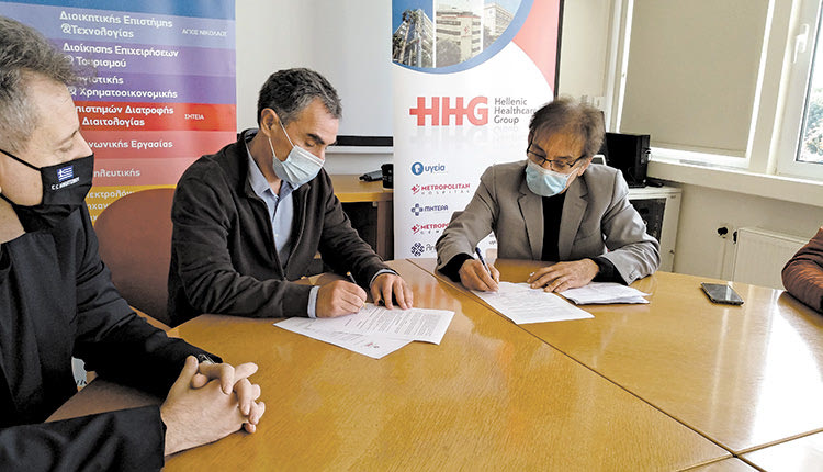 Μνημόνιο συνεργασίας ΕΛΜΕΠΑ και Creta InterClinic