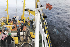 Ωκεανογραφικό ταξίδι ελκεθε