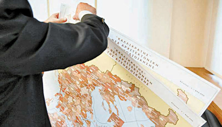 O νέος εκλογικός νόμος για την αυτοδιοίκηση