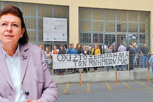 Τι απαντά η υπουργός Πολιτισμού για τη μετατροπή των 5 μουσείων σε ΝΠΔΔ