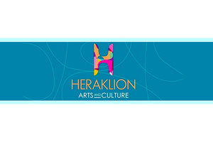 Η Αντιδημαρχία Πολιτισμού