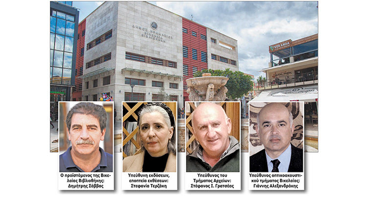 Προσελήφθησαν ως… εργάτες και σήκωσαν στους ώμους τους τη Βικελαία Βιβλιοθήκη
