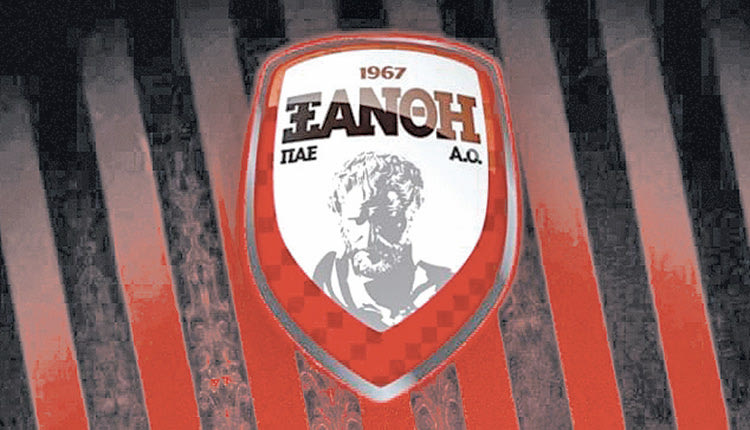 Ξάνθη