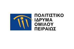 Πολιτιστικό Ίδρυμα Ομίλου Πειραιώς (ΠΙΟΠ)