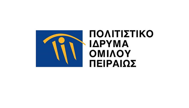 Πολιτιστικό Ίδρυμα Ομίλου Πειραιώς (ΠΙΟΠ)