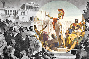 Ο Επιτάφιος του Περικλή