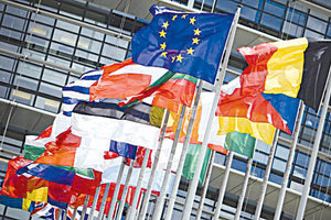 Ευρωπαική ένωση