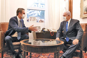 Ο κ. Μητσοτάκης με τον κ. Νετανιάχου