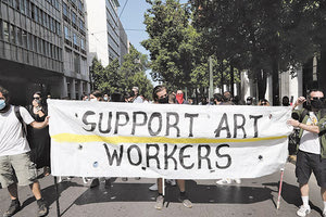 παγκαλλιτεχνική κινητοποίηση