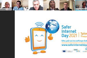 Ημέρα Ασφαλούς Διαδικτύου 2021