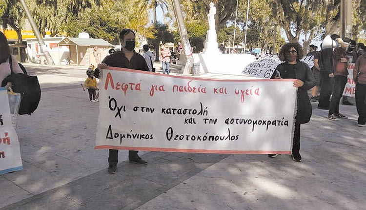 κινητοποιήσεις εκπαιδευτικοί στην πλατεία Ελευθερίας