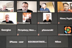 Τηλεσυνάντηση με εκπροσώπους της επιχειρηματικότητας της Περιφερειακής Ενότητας Ηρακλείου πραγματοποίησε το Κίνημα Αλλαγής Ηρακλείου. 