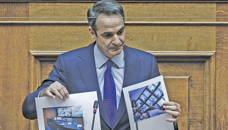 Μητσοτακης