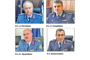 Kρίσεις Αστυνομίας