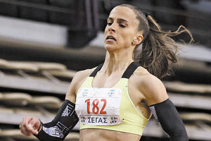 Ειρήνη Βασιλείου