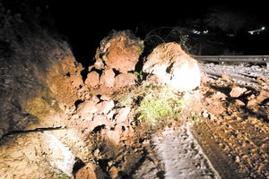 κατολίσθηση πριν την Κερά