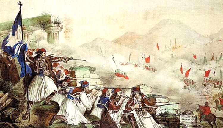 H Επανάσταση του 1821