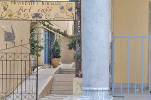 Πολύκεντρο