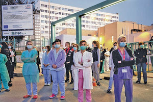 Σωματείο Εργαζομένων Νοσοκομείου Κέρκυρας,