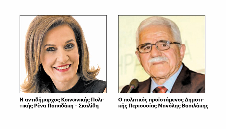H Ρένα Παπαδάκη - Σκαλίδη και ο Μανόλης Βασιλάκης