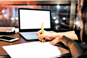 τηλεκπαίδευση