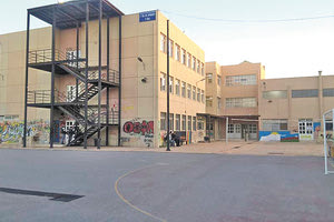 Εσπερινό ΕΠΑΛ