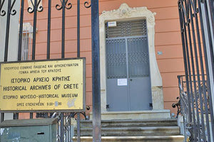 ιστορικό αρχείο Κρήτης