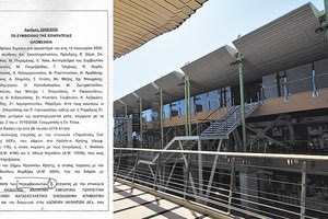 Η οριστική σφράγιση και την ανάκληση της άδειας λειτουργίας των οκτώ κινηματογράφων στο εμπορικό κέντρο ΤΑΛΩΣ