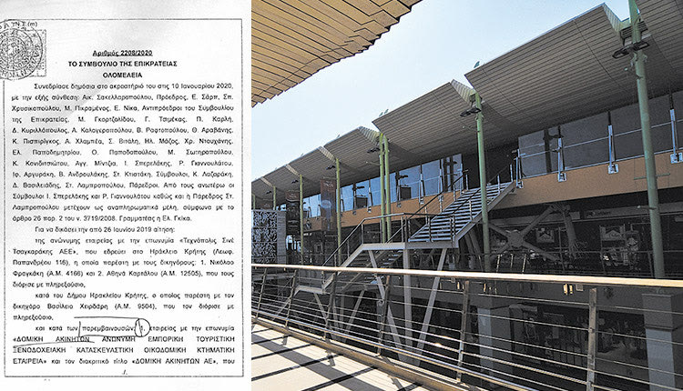 Η οριστική σφράγιση και την ανάκληση της άδειας λειτουργίας των οκτώ κινηματογράφων στο εμπορικό κέντρο ΤΑΛΩΣ