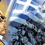 Δείτε όλα τα άρθρα από το χρήστη Νίκος  Σκουραδάκης