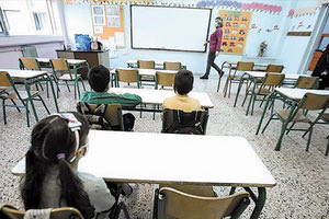 δημοτικό σχολείo