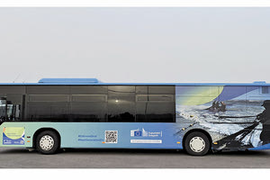 τα λεωφορεία του αστικού ΚΤΕΛ